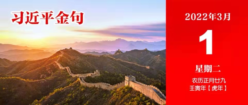 微信圖片_20220301082017.jpg