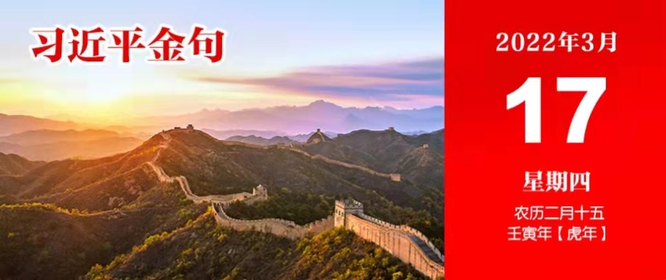 微信圖片_20220317100543.jpg